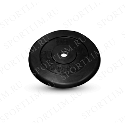 20 кг диск (блин) MB Barbell (черный) 26 мм.
